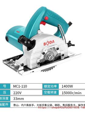 割博切机无尘锯云石32347机小型木工手提锯吸大尘电水开槽无尘切