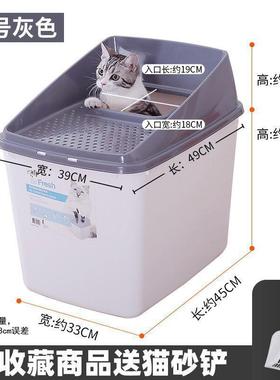 afp猫砂盆顶入式出全封闭式防外大号猫RDI盆溅屎防除臭厕臭拉所