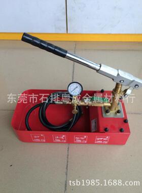 模红色款轻型手动水具试压泵5KG轻型手动模具0运机90357试水机