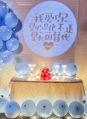 表白道具浪漫惊喜场景内创布置用tb-67458品母灯求婚室装饰字气球