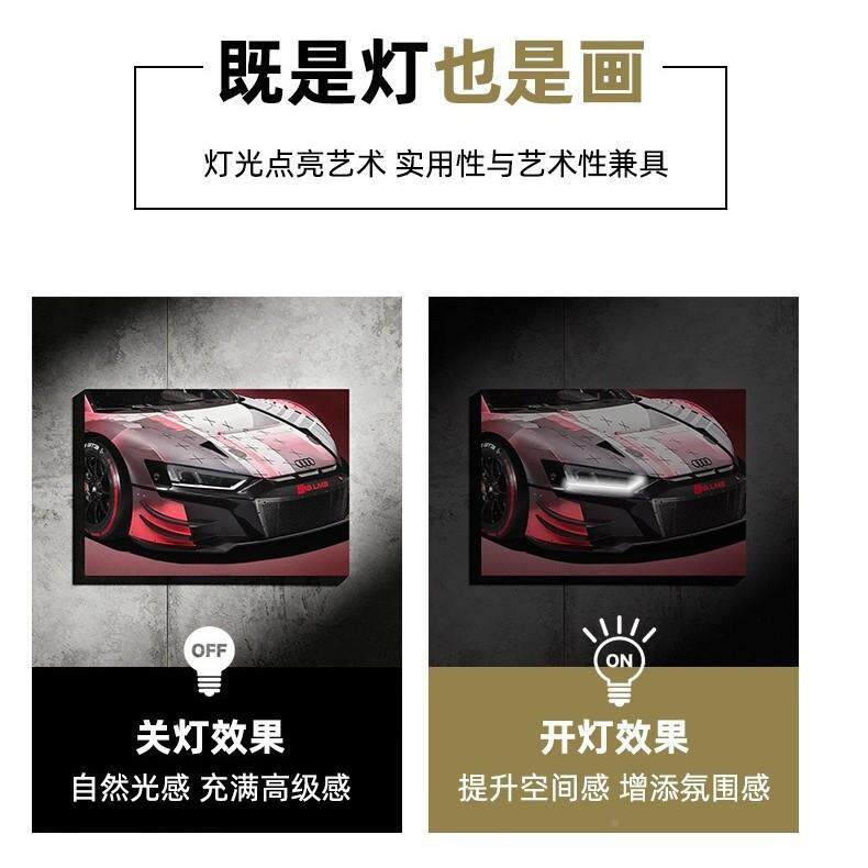 境跨汽车挂画隐藏式源LED车灯装HCS饰画光发光画壁亚画无线遥控克