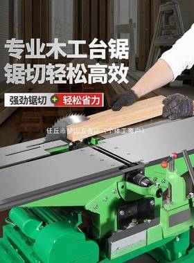 多功能工木刨23621床台刨刨木机多家用断木体开榫打方孔公母槽平