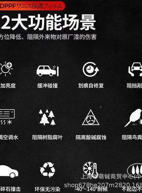 GDPF进口TPU隐形车衣P全WWQ贴膜防剐蹭高亮透车明汽车漆面保增护