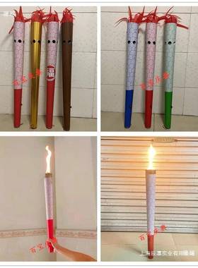 幕电式子火炬手持火炬火把运动XWN会真火火炬火盆庆典开启道动具