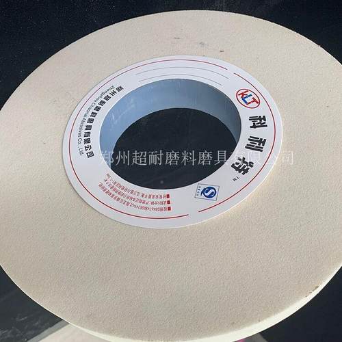 WA白刚玉轮片平面5磨床NAE4砂00*40*75400*50*20340*63*203