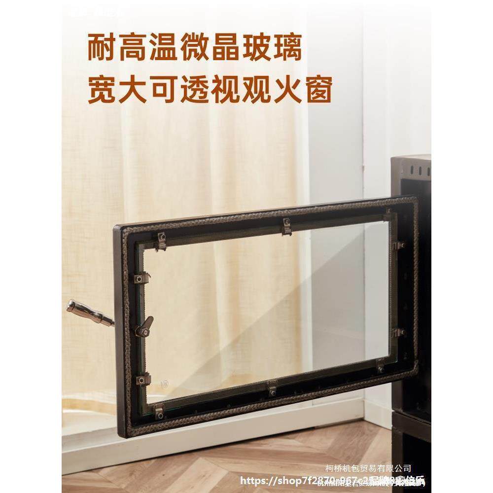 式CPN真火炉燃木材温暖壁壁取炉取暖农村庭院柴火器炉暖炉家用室