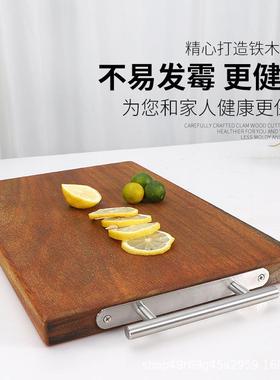整整木用RYI无异味不开裂方形正宗铁砧板菜板实木切菜木板家案板