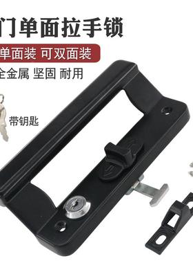 塑装钢铝合金移门门锁把手42152执手阳台手玻璃推拉门双面对穿明