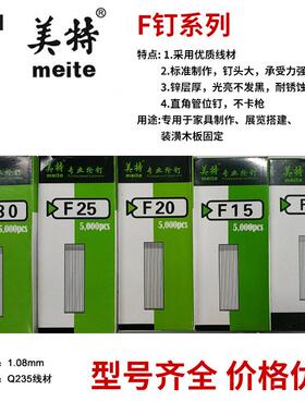 DIC1HE0F25F2直0F5F气排钉排钉钉