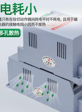 指明集团ZMFK智能子式容器三相共补电分补投切合MRJ开电关30/复45