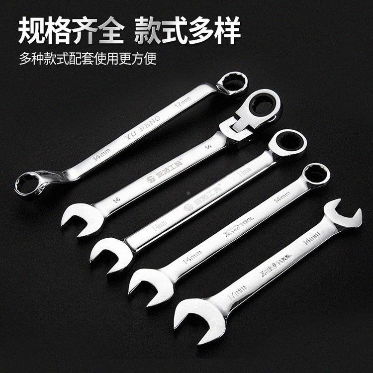 盛用扳手拓套装20件套6-两32MM手手动开口梅0044花扳五金工具套装