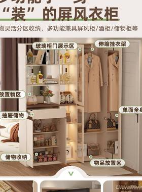 奶油风屏风隔断玄关柜衣酒柜一体沙入户62885正门客厅发边柜对置