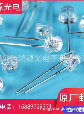 5mm帽光led灯灯珠直插白发紫光草灭蚊DIA衣车配件亮紫度高耐用