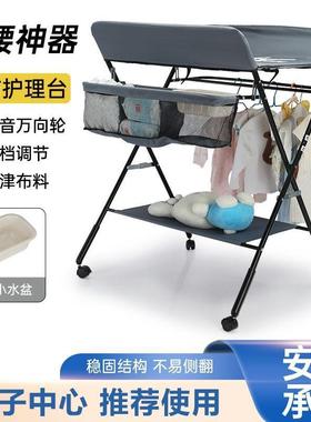 婴布台儿床多功能护理台可折便携式二合一升降尿叠按摩88332宝宝