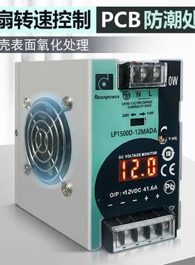 Reign开ower500p39321W12V24V电关电源数显轨道源稳压工业直流电