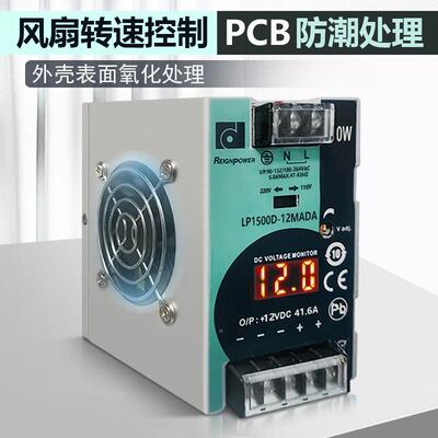 Reign开ower500p39321W12V24V电关电源数显轨道源稳压工业直流电
