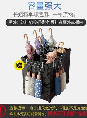 直VJB销雨伞收纳架塑置料窄披家用创门口教室意办公室外雨物架放