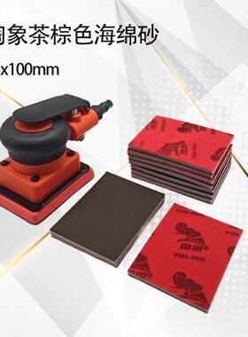 75x10方形动打磨机小型手持小方气头59452干磨机车漆面汽0打磨抛