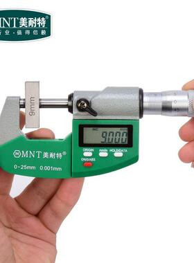德国美耐特外径千尺数显-205mm高精度0.0050?1电子分卡尺螺旋测微