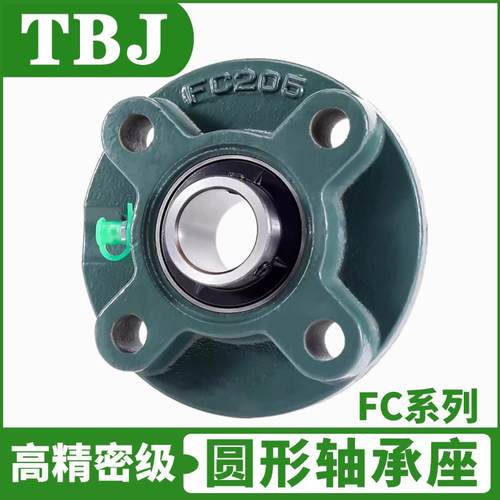 高端圆形轴承精座UFCC211FC212UC13FC214密带外GZH球面座轴2承