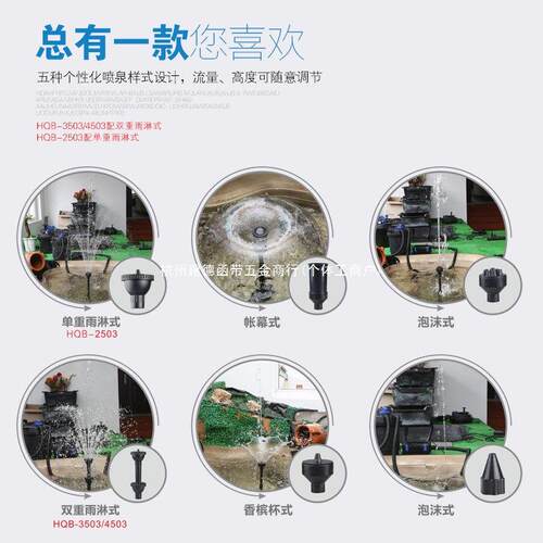 蘑菇喷灯泉全套水池XNL景观假山七彩彩喷景头小型鱼造庭院户外池