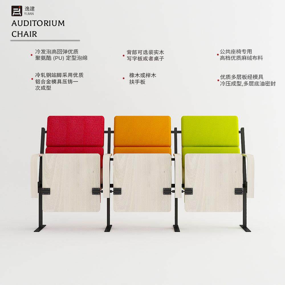 1710约礼堂椅报告厅布座椅学校影院椅会议室连排椅歌简小巧带写板,农机/农具/农膜,其它农用工具,淘宝优惠券,粉丝福利购,淘宝优惠卷