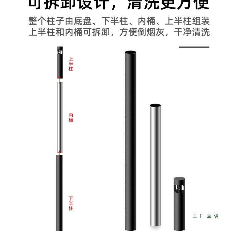 圆形不锈钢室外抽烟烟立式吸烟灰缸57319户外烟区头垃圾桶可固烟