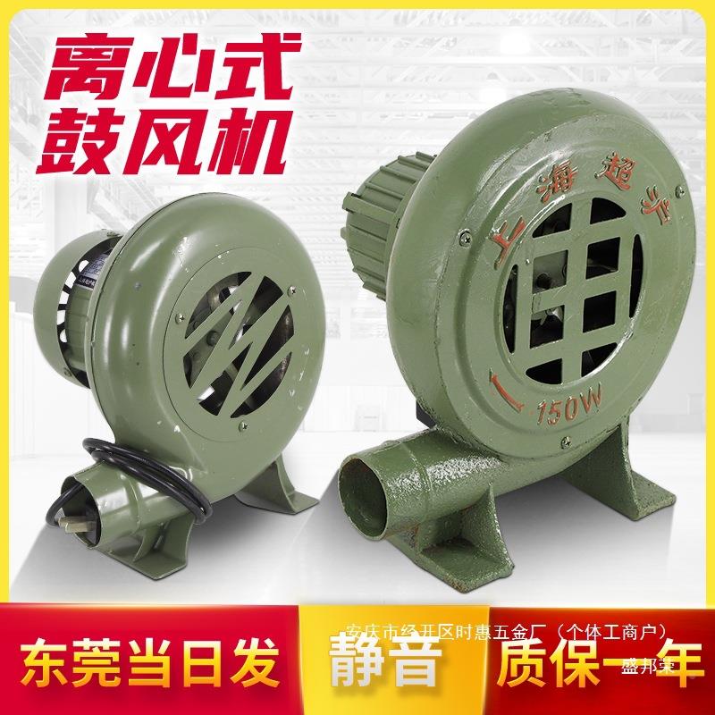 厂家鼓风风机吹风烧烤静音大功率烧火小式型便携家0v机用65556627