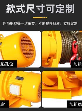 重型卷扬机1t2吨5FEUT5米3建筑工电动钢丝绳提升机一0地字0型卷扬