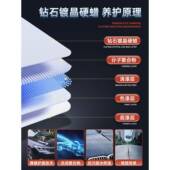进镀晶汽口车蜡车漆面抛养护光上打蜡黑白色665通光用镀膜专用棕