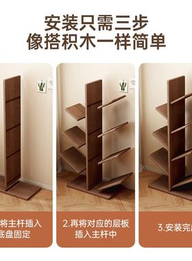 实木书架树形创落地置物架家简易书靠柜墙收纳架子81987意桌边用