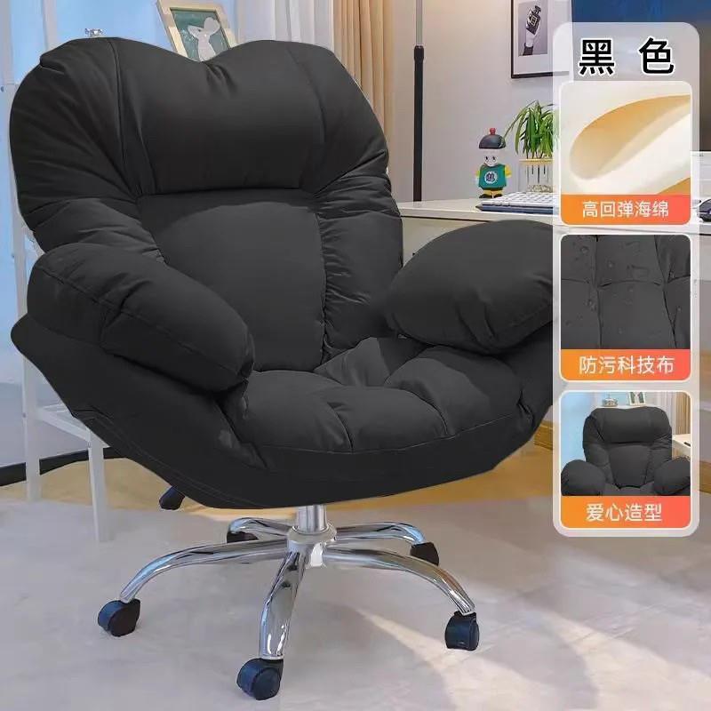 de懒人电脑沙发椅服家舒适久坐靠背37B4HP8n椅用桌d椅舒直播卧室