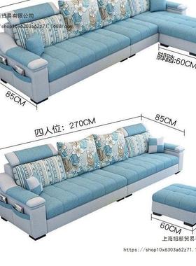 布沙发大小户型整装技客现代棉麻科厅布出租房三人76884位艺可拆