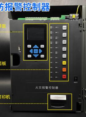 火灾报警控2器制JB-QBLSTW-A20，二线A系列壁挂制小主机