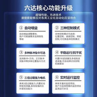 750W马达驱FFO动器交流2200V伺服动器厂家 400 伺服电机套装 20驱