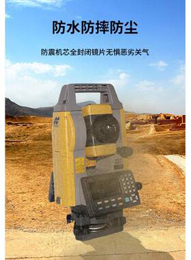 拓普康M52全站标仪2G秒00米免棱镜定点放GM52样坐测5量实体店保修