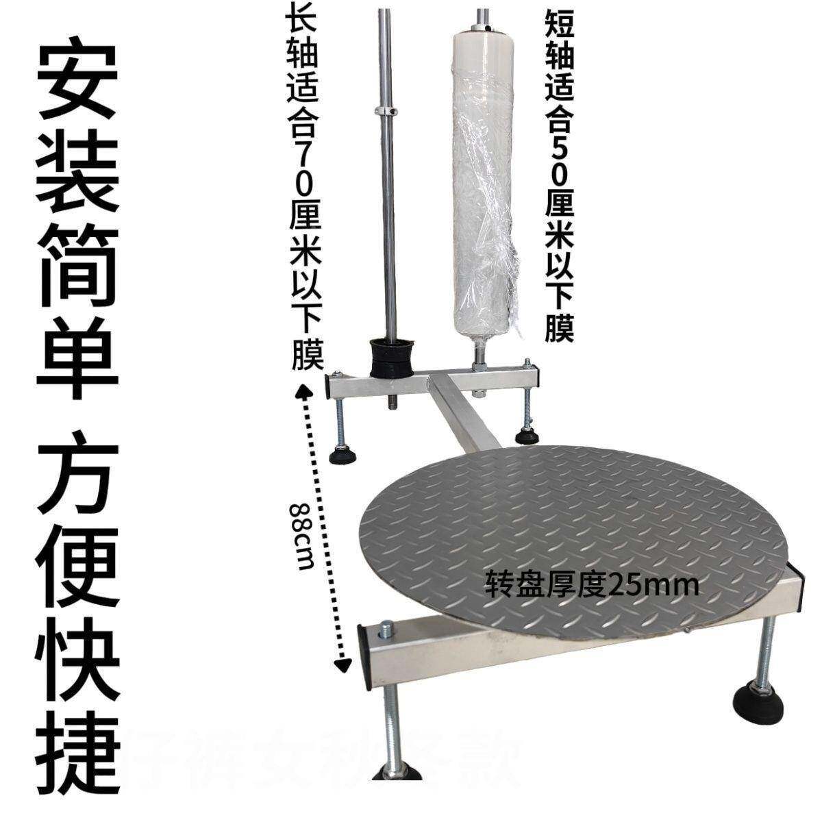自动围膜拉伸膜缠绕机机动缠绕膜包打机纸68276箱缠手膜小型托盘