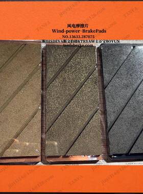 被动式擦片PA20530DG8摩P-/30主动式3摩擦片P-AD-G8A-4/31