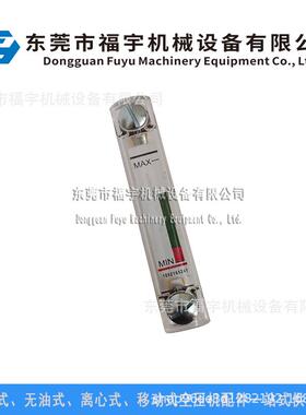 162741SCG81238空压机液位计观油镜油位计16274115/16127451613