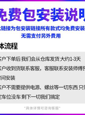 全国上门包安装车位锁地锁安打装务停车71972服位定免孔固挡专用