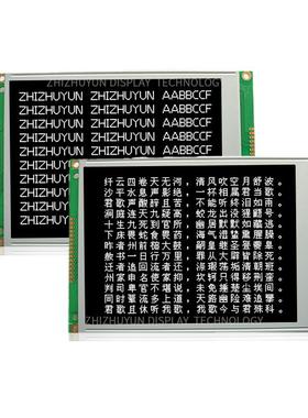 源头厂家320250B601M接M320240B1*109M1M橙光LCM14PINFPC排线口