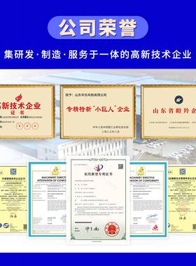 鲁式风机2千2瓦气力输送污水功理水产养殖鲁氏真空处KKQ泵大率