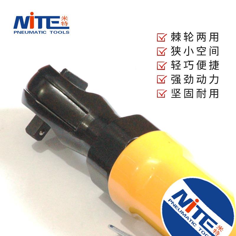 棘N-5051扳B气动轮扳手1/4风手气动快速VFL扳手T大扭力汽动工具