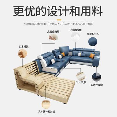 沙发客厅款大现中小型轻新奢简约代猫抓科技布75421艺转角组合家