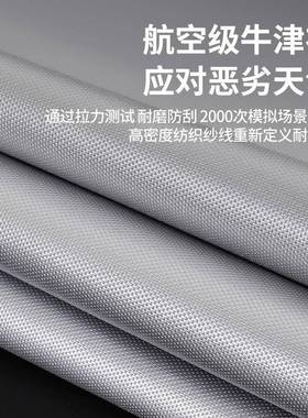汽车车衣遮车阳罩全防水42602防厚晒保护套加四季季通用车罩跨境