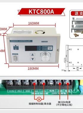磁粉恒张力控制器制动离合2手半/全自动调节KT80KPG0A/81KE动/CSJ