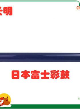 施乐7C75J755065650750550076005tb-622706077580700鼓芯硒鼓