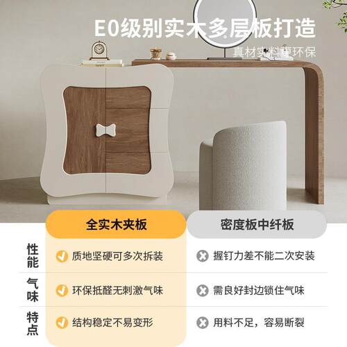 中古奶油实木小户型1化胡妆桌梳妆台卧风室斗柜一体设计师桃木复
