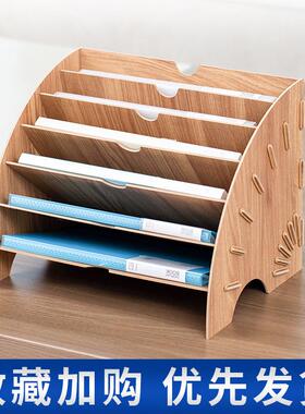 扇形文件架桌面收纳办资公料件架办公类室用品架子多层分90706架