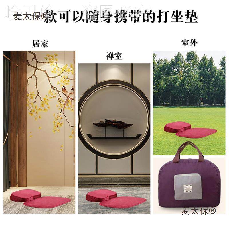 牛蒲坐垫大白佛室冥想可拆洗垫家用打拜绒坐禅地上车垫麦太保子麦